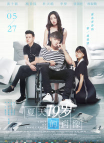 天桃园的监禁